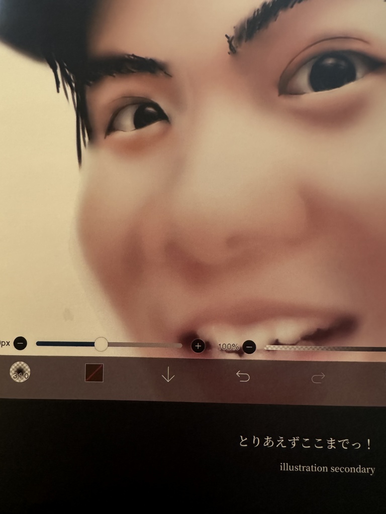とりあえずここまでっ！〜illustrationsecondary