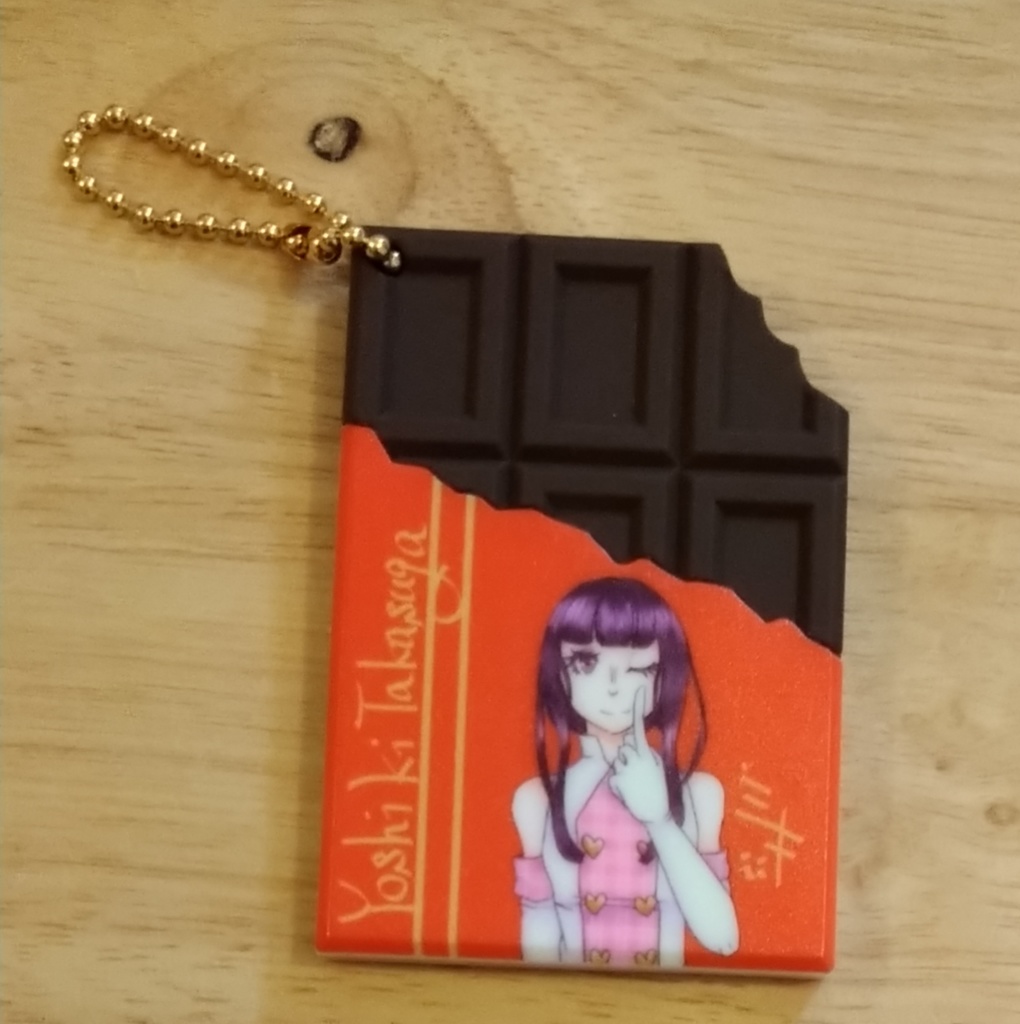 【一次創作】高須賀美樹(P!nky POP)チョコラバスト