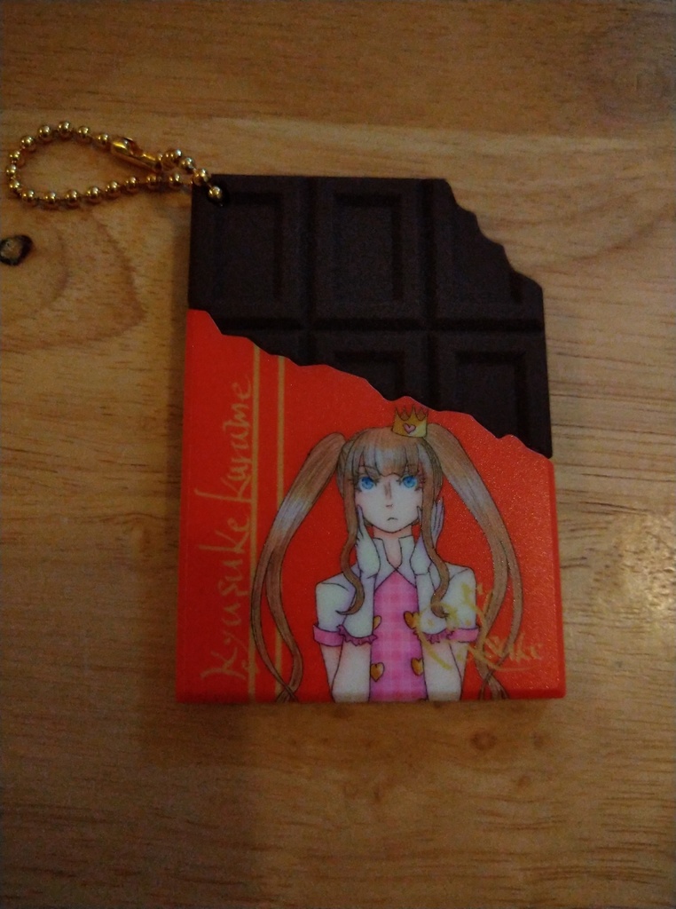 【一次創作】久留米九助(P!nky POP)チョコラバスト