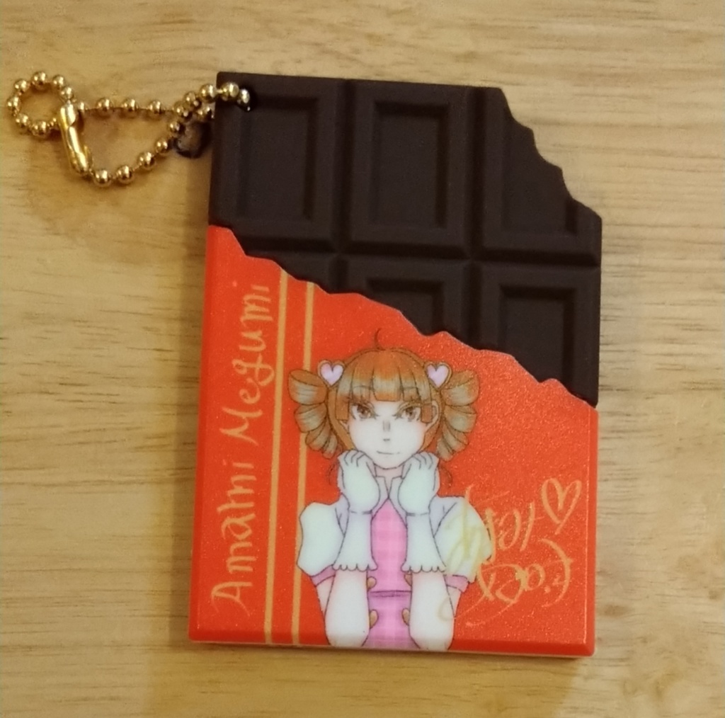 【一次創作】天海恵(P!nky POP)チョコラバスト