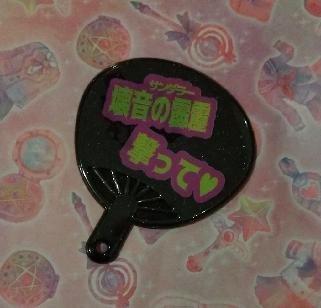 【FGO】ビリー・ザ・キッド推しうちわチャーム