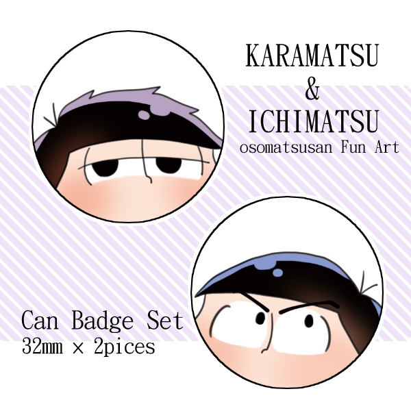 カラ松＆一松 缶バッヂ