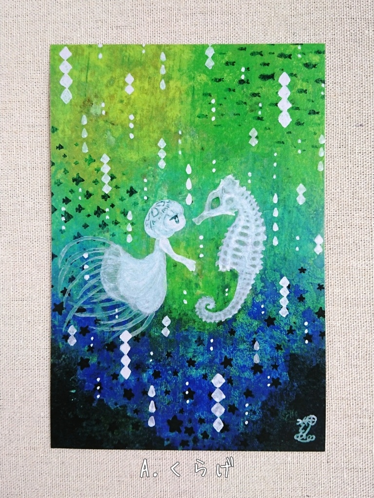 ポストカード①(E在庫なし)