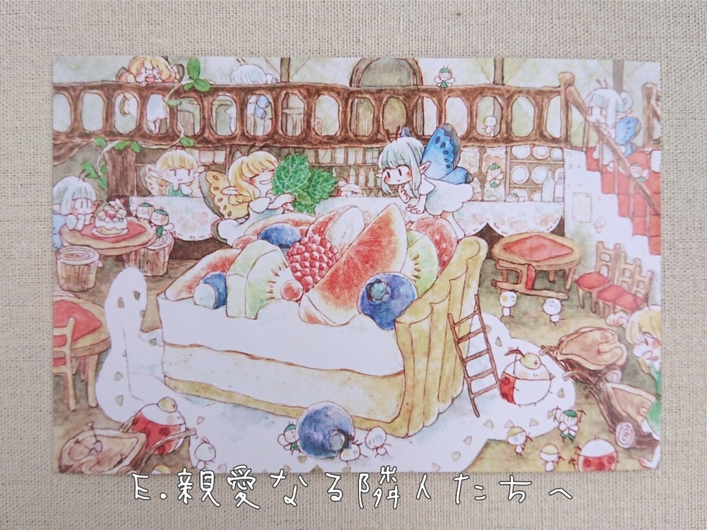 ポストカード①(E在庫なし)