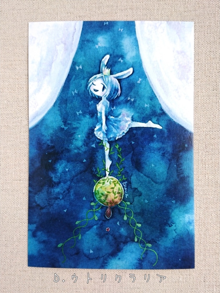 ポストカード①(E在庫なし)