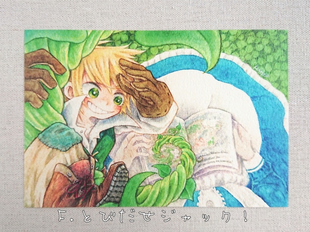 ポストカード①(E在庫なし)