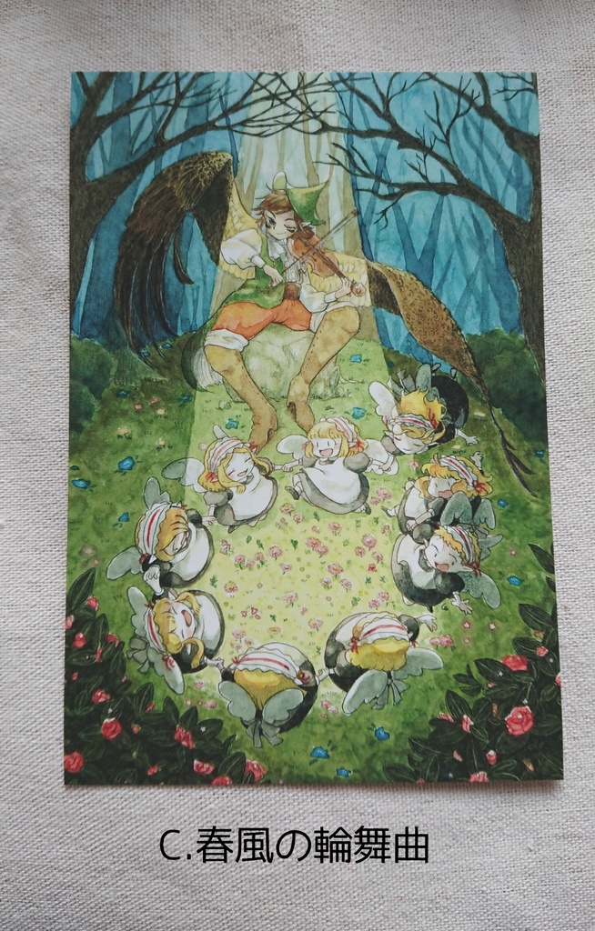 ポストカード②