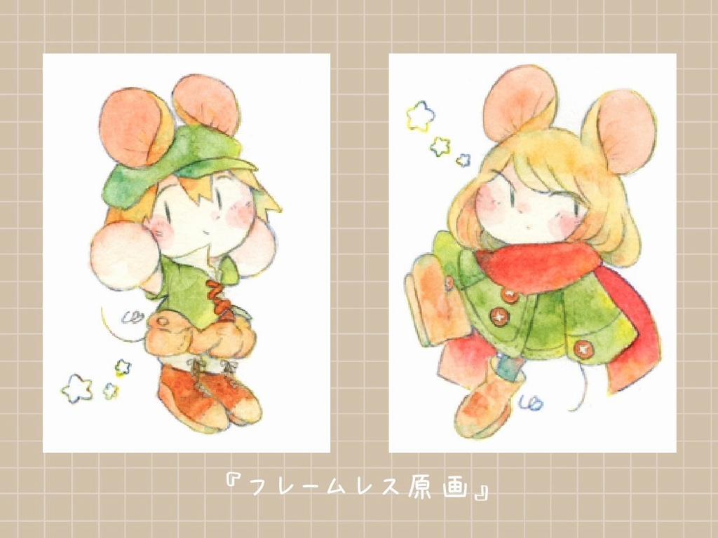フレームレス原画