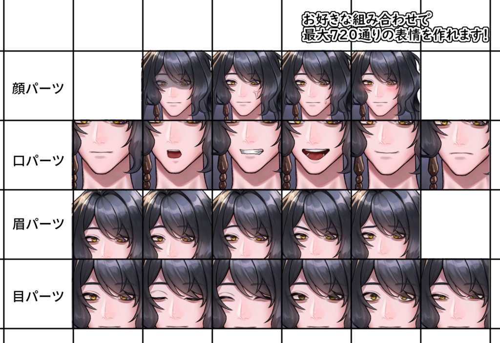 【25日までセール】ゲーム・TRPG向け 汎用モブキャラ立ち絵(PNG&PSD)