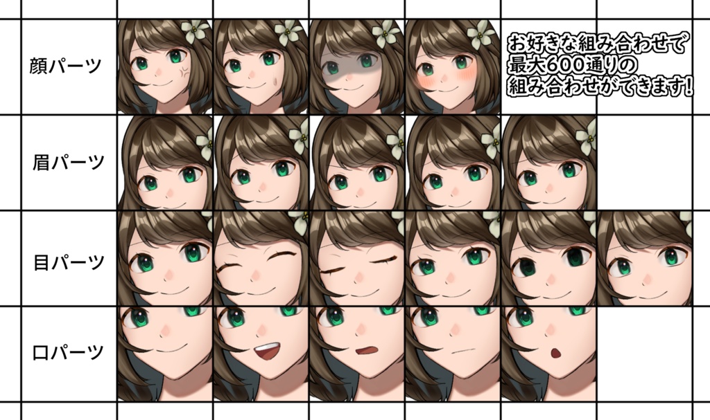 【25日までセール】ゲーム・TRPG向け 汎用モブキャラ立ち絵(PNG&PSD)