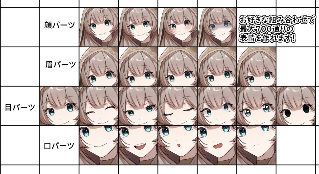 ゲーム・TRPG向け 汎用モブキャラ立ち絵(PNG&PSD