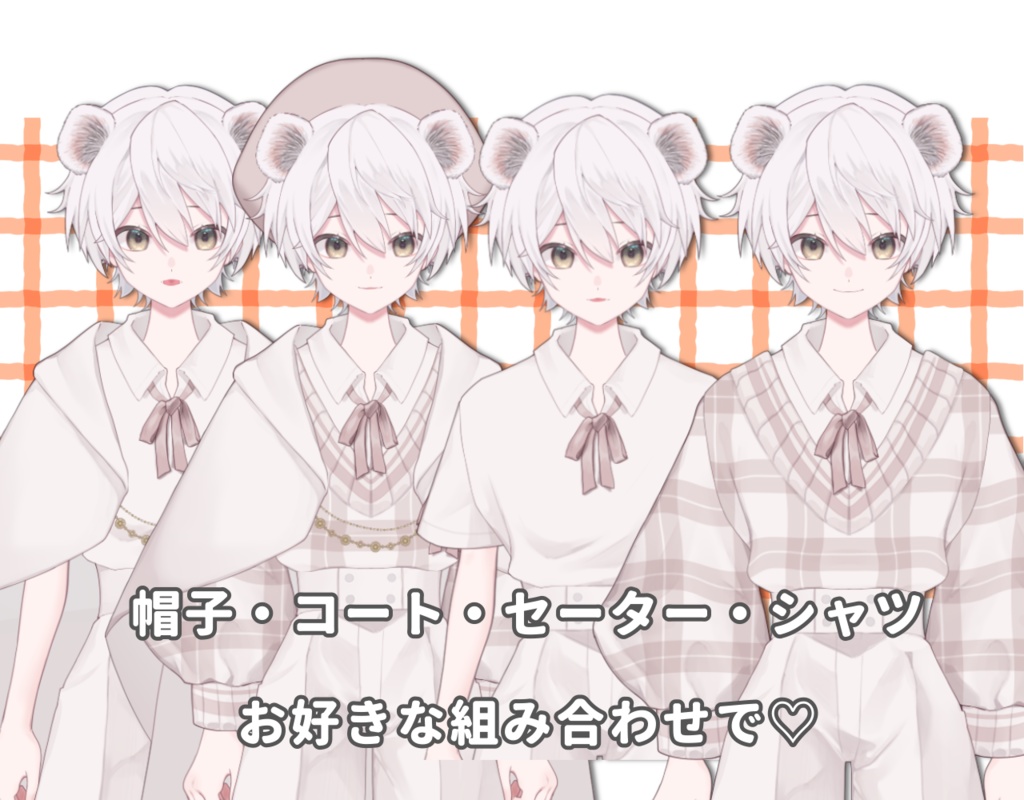 【汎用モデル】オコジョさん🌼