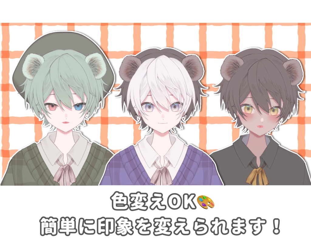 【汎用モデル】オコジョさん🌼