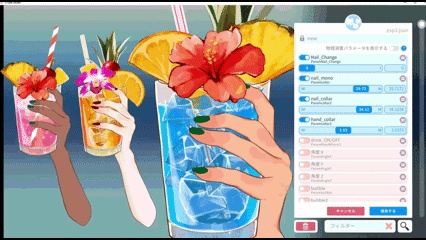 🥤🏄なつやすみのアイテムセット🌞🏖️🥤