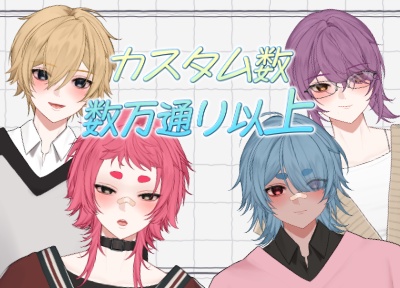 【汎用モデル】カスタムモデル【発売記念セール中】