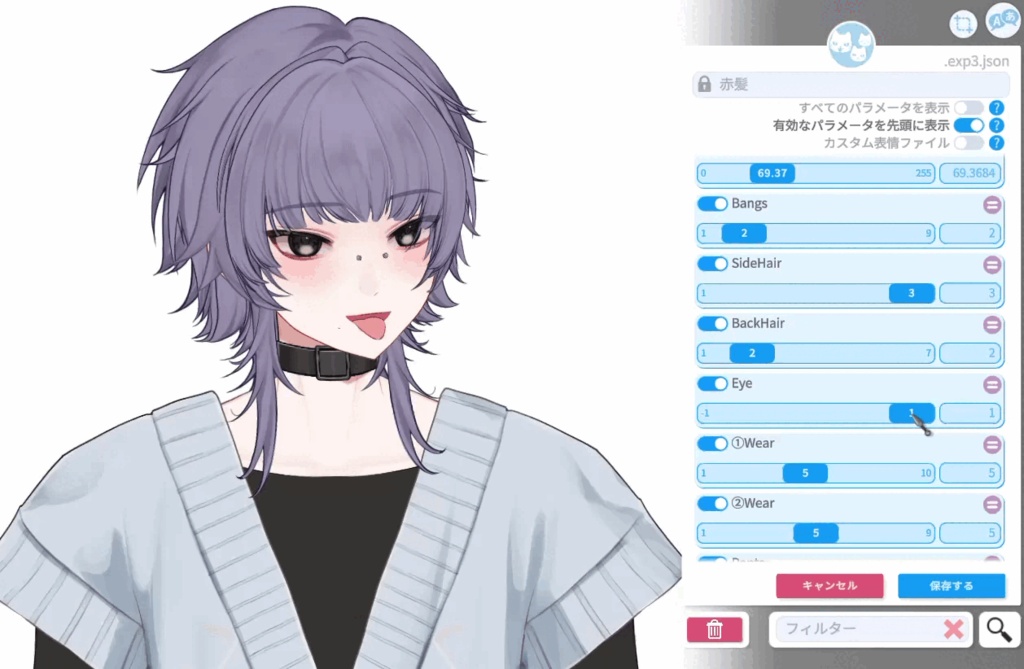 【汎用モデル】カスタムモデル【発売記念セール中】