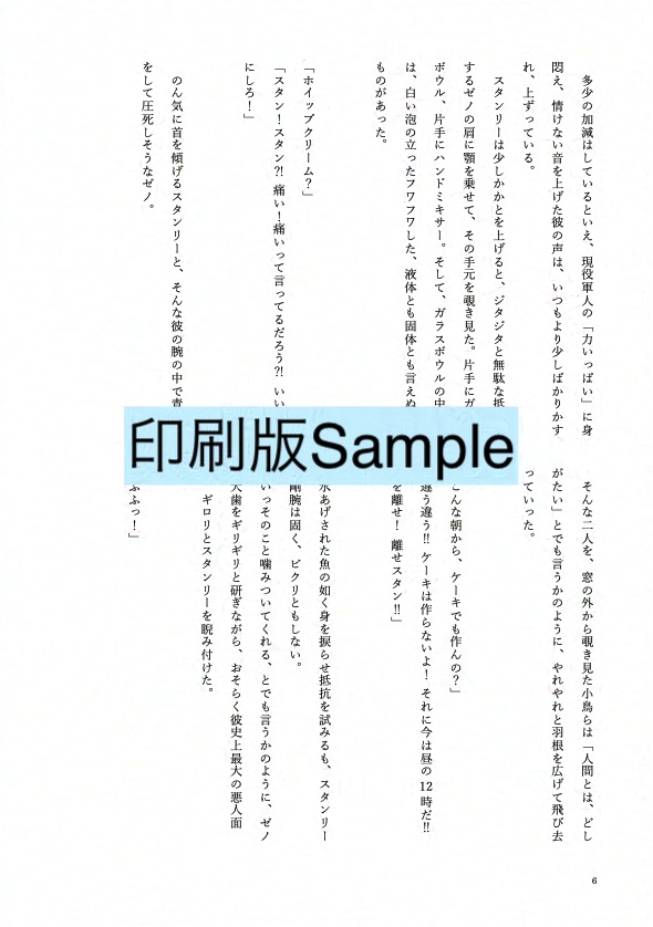 ウィンナーコーヒー
