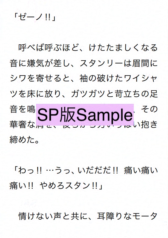 ウィンナーコーヒー