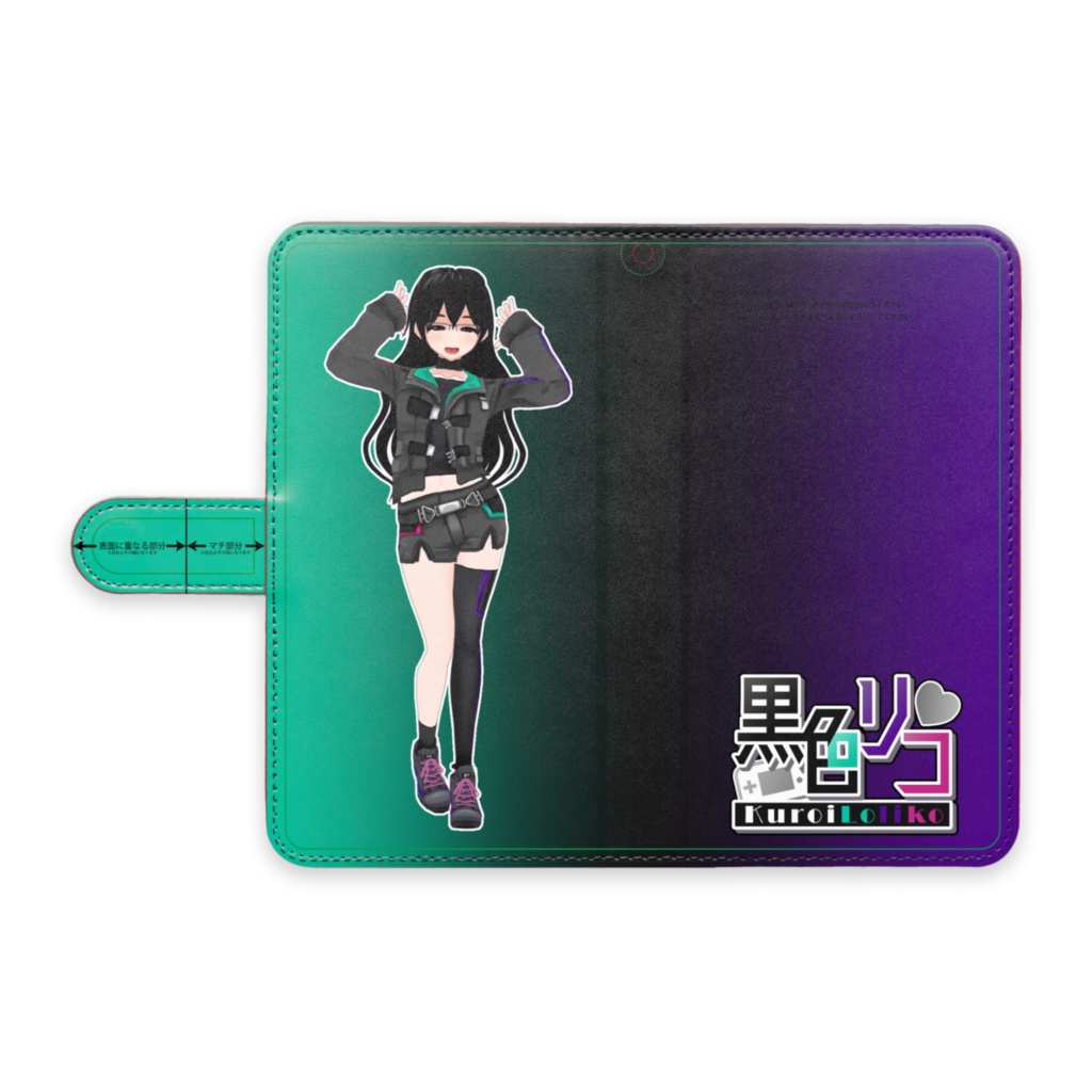 黒色リコスマートフォンケース