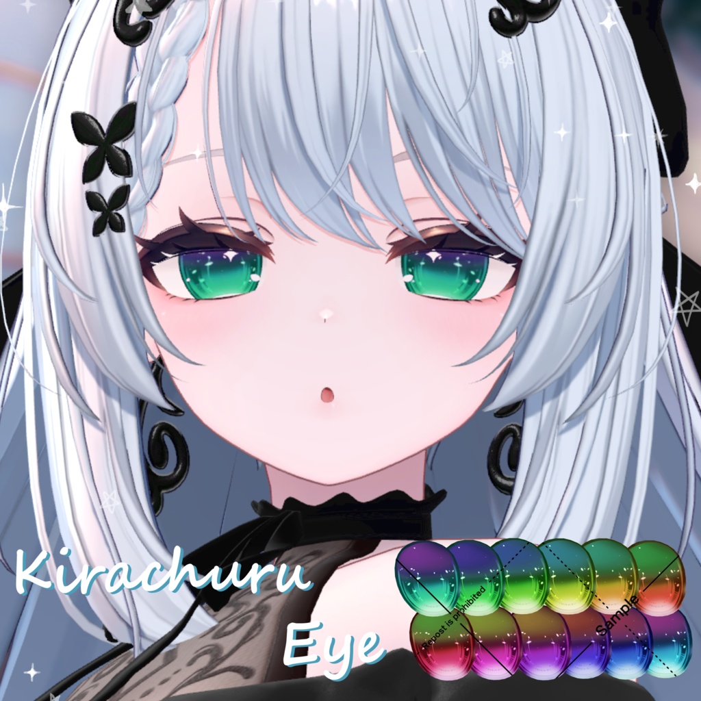 39 Avatar💫きらちゅるEyeTexture【12 Color】