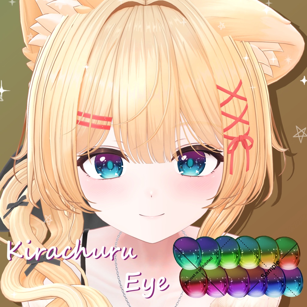 28 Avatar💫きらちゅるEyeTexture【12 Color】