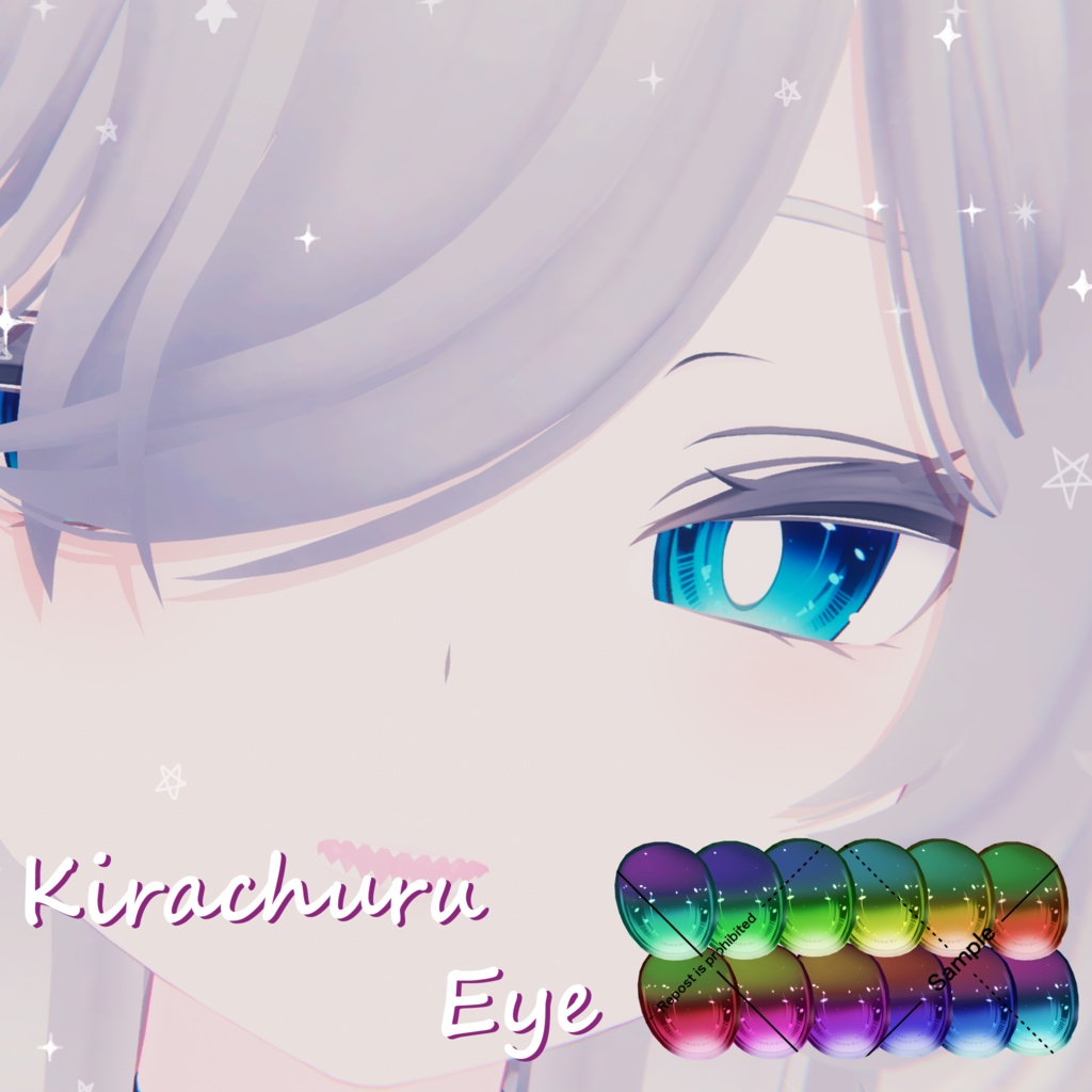 【ルリエ/プレッツェル対応!】きらちゅるEyeTexture【11 Avatar】