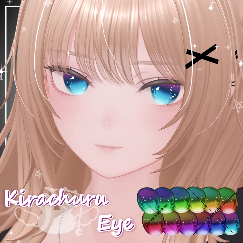 【ルリエ/プレッツェル対応!】きらちゅるEyeTexture【11 Avatar】