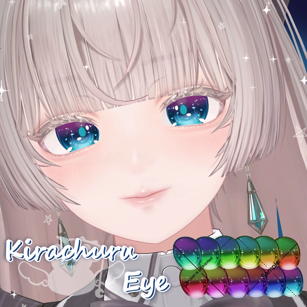 【ルリエ/プレッツェル対応!】きらちゅるEyeTexture【11 Avatar】