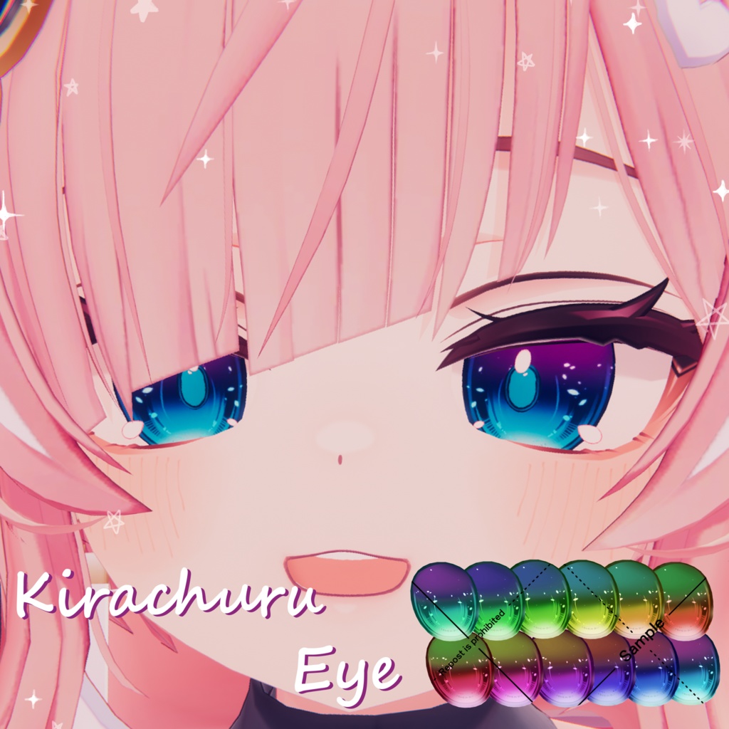 【ルリエ/プレッツェル対応!】きらちゅるEyeTexture【11 Avatar】