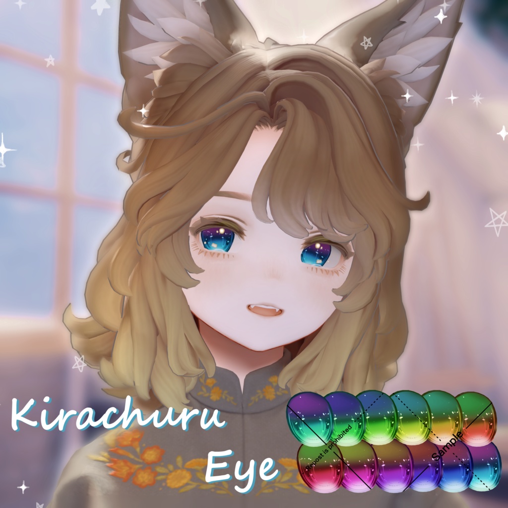 31 Avatar💫きらちゅるEyeTexture【12 Color】