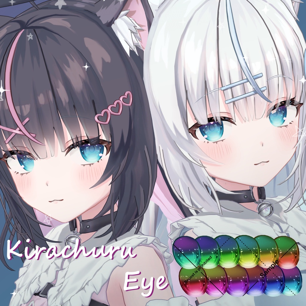 【カプリィナ / ルチカ対応!】きらちゅるEyeTexture【26 Avatar】