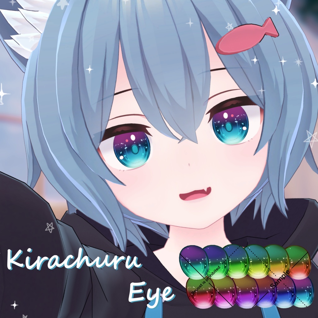 39 Avatar💫きらちゅるEyeTexture【12 Color】
