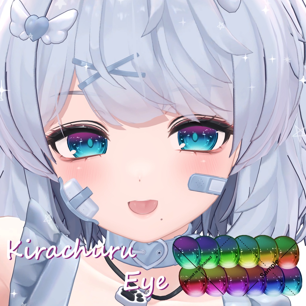 【クマリ対応！】きらちゅるEyeTexture【21 Avatar】
