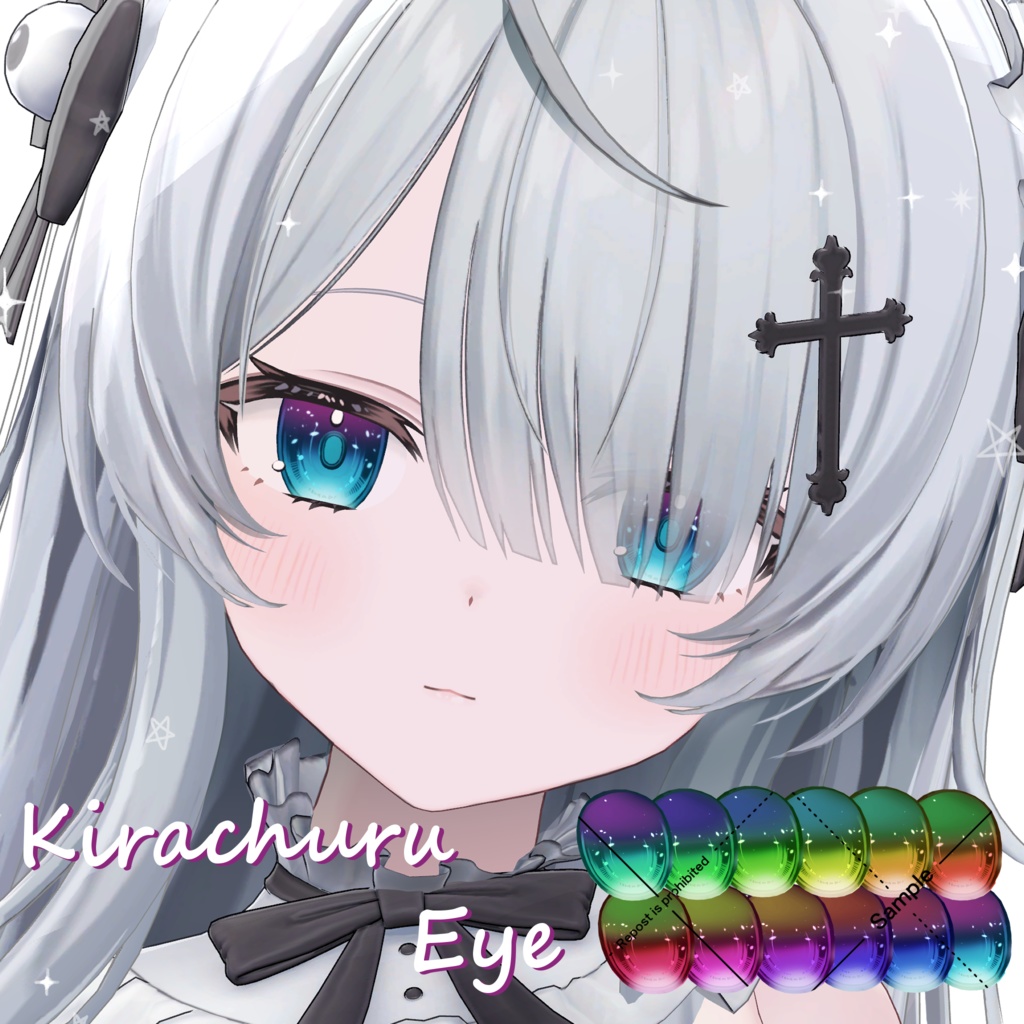 【カプリィナ / ルチカ対応!】きらちゅるEyeTexture【26 Avatar】