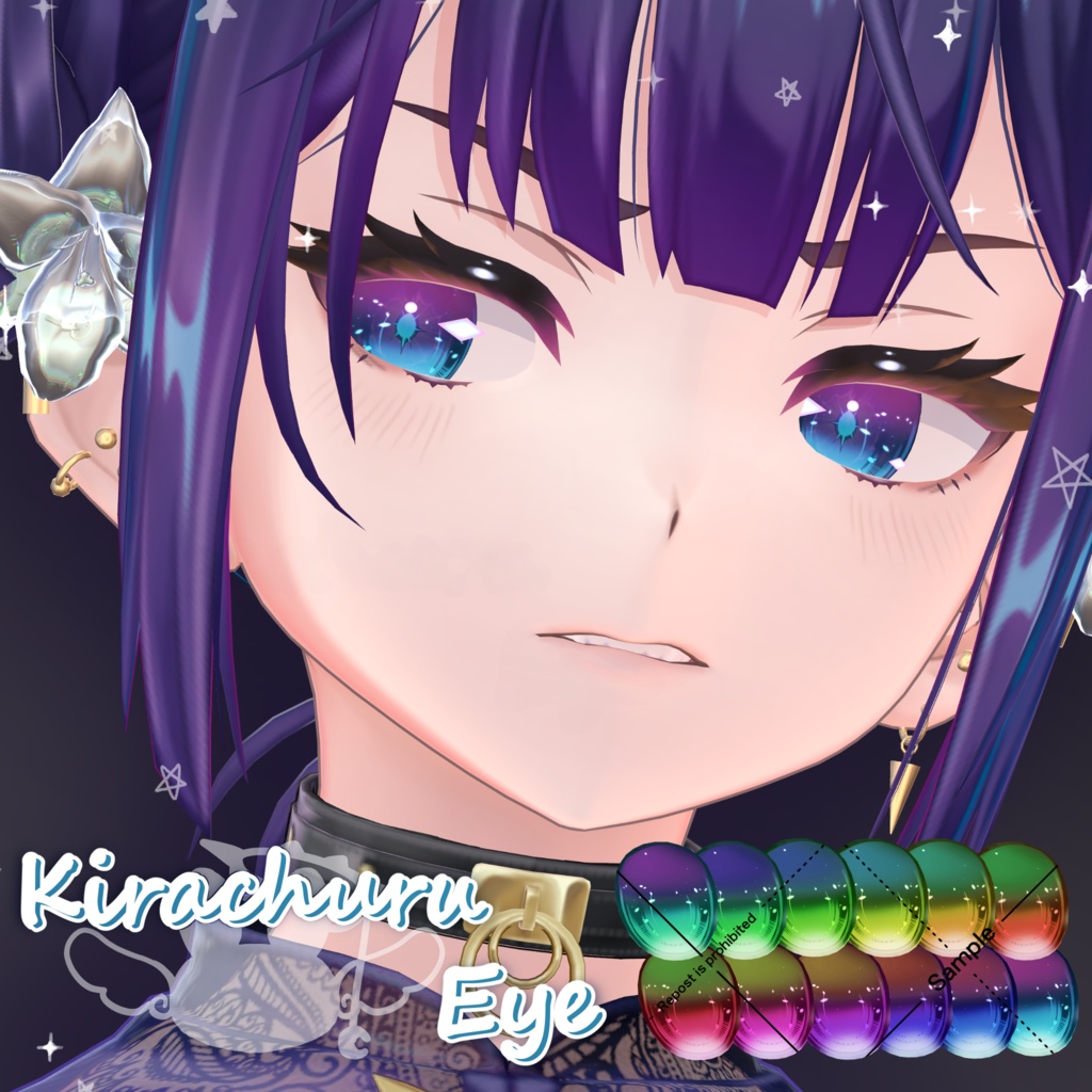【クマリ対応!】きらちゅるEyeTexture【21 Avatar】
