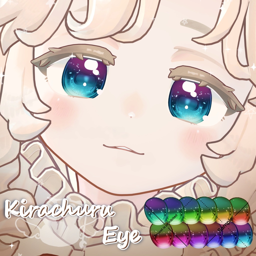 【サバラム対応！】きらちゅるEyeTexture【14 Avatar】