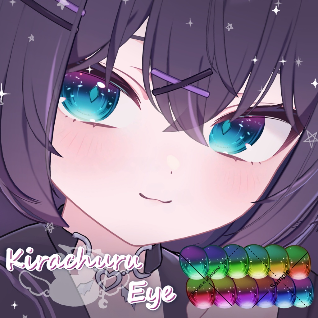 【サバラム対応!】きらちゅるEyeTexture【14 Avatar】