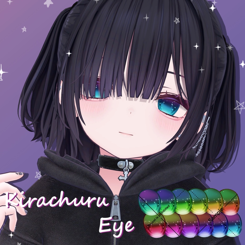 41 Avatar💫きらちゅるEyeTexture【12 Color】
