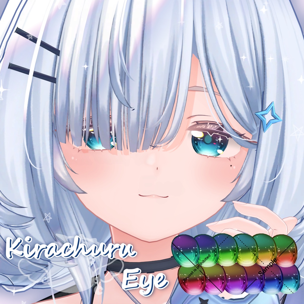 【ルリエ/プレッツェル対応!】きらちゅるEyeTexture【11 Avatar】