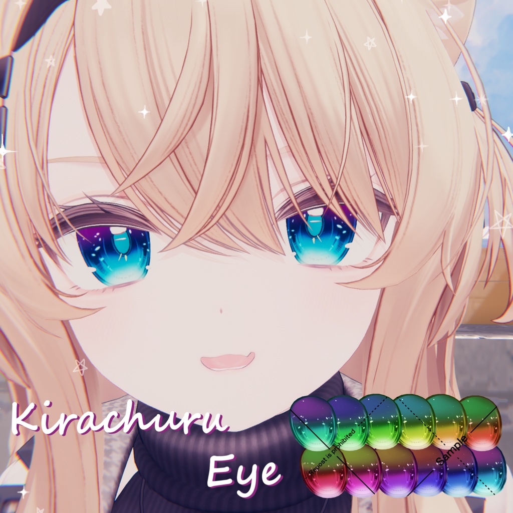 【ルリエ/プレッツェル対応!】きらちゅるEyeTexture【11 Avatar】