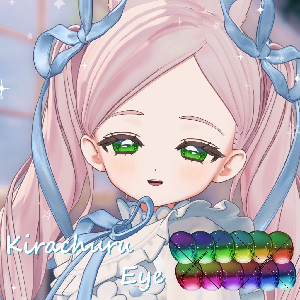 39 Avatar💫きらちゅるEyeTexture【12 Color】