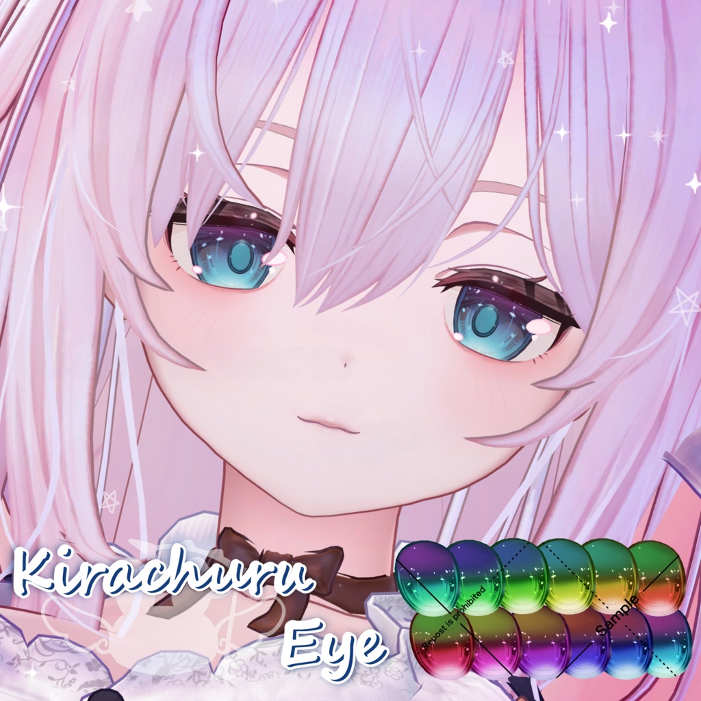 【ルリエ/プレッツェル対応!】きらちゅるEyeTexture【11 Avatar】