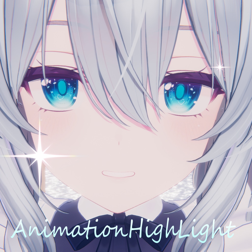 ぱちぱちアニメーションハイライト