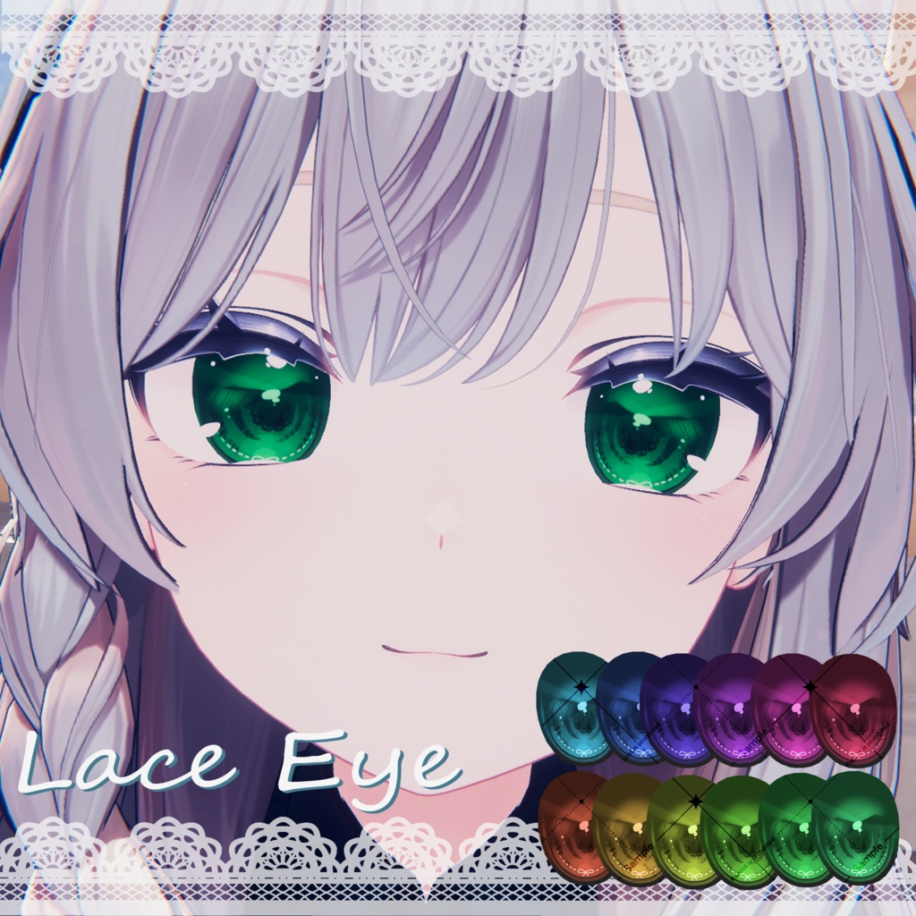 【Shinano】レースEyeTexture