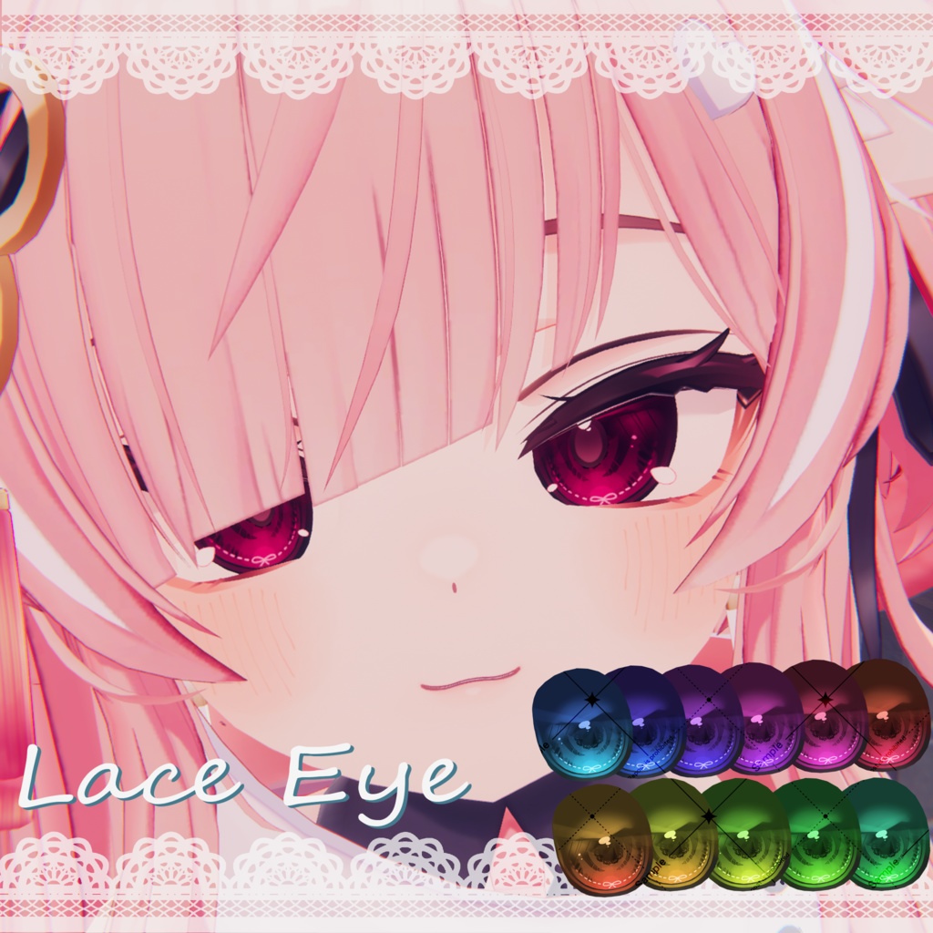 【Ichigo】レースEyeTexture
