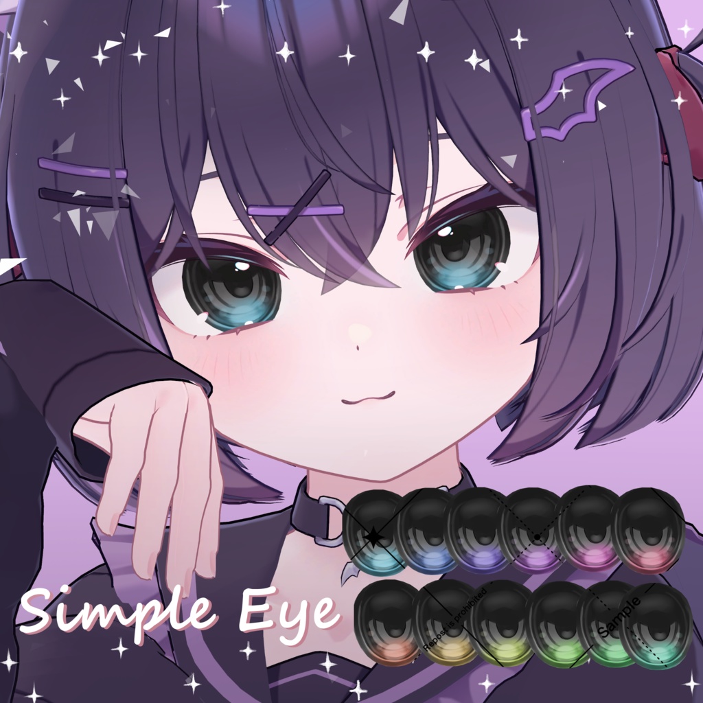 【クマリ対応!】シンプルつやつやEyeTexture【19 Avatar】