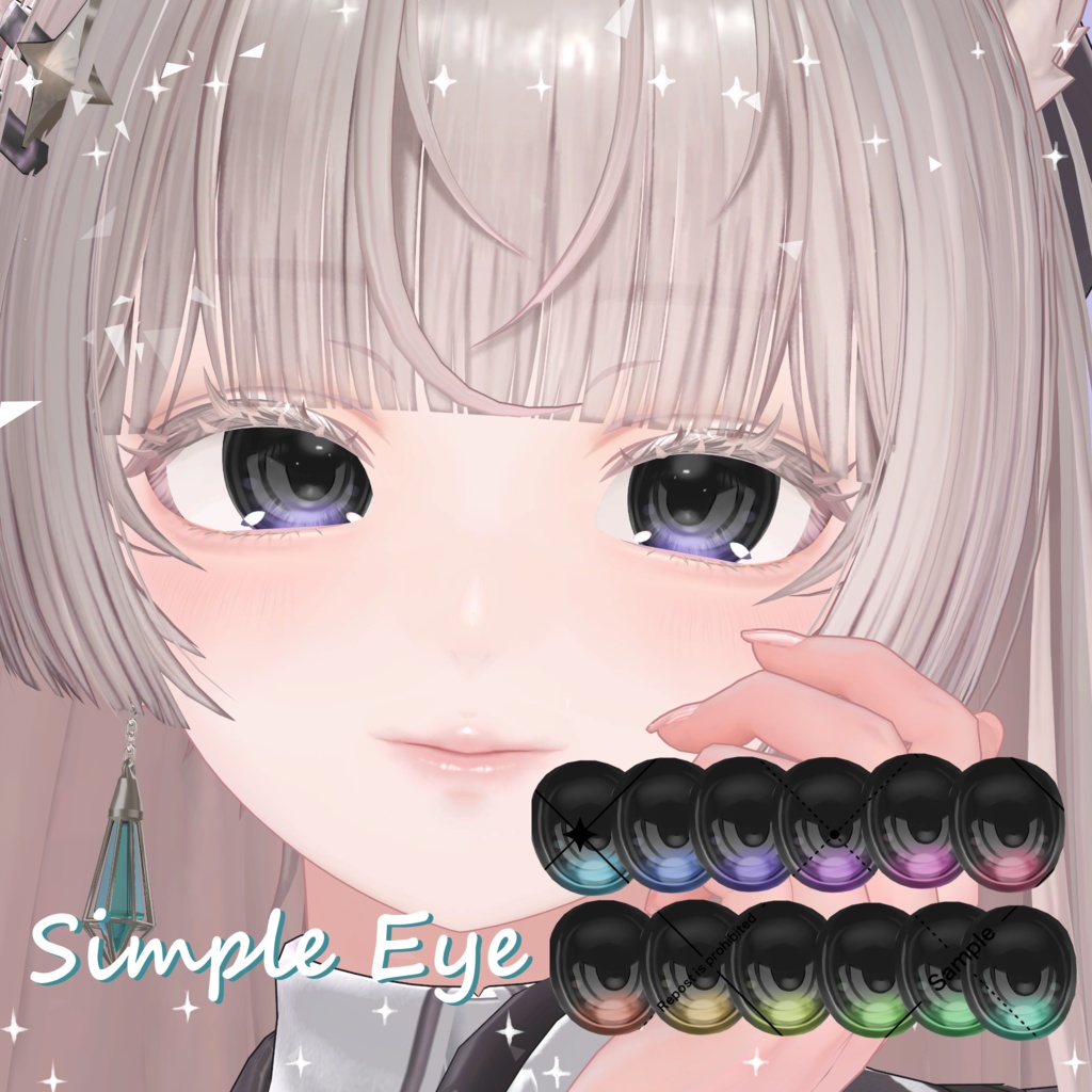 【ルリエ/プレッツェル対応!】シンプルつやつやEyeTexture【7 Avatar】