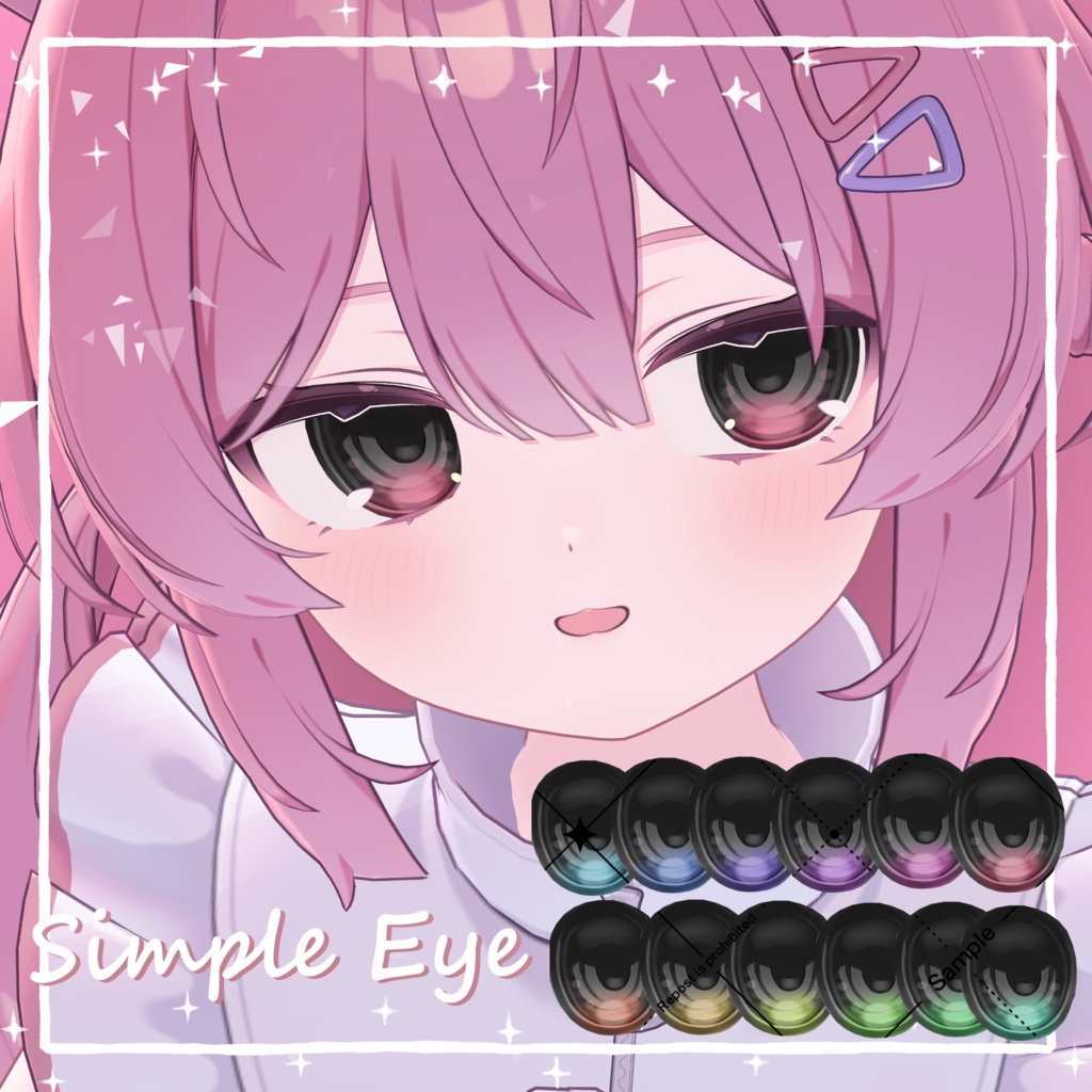 【クマリ対応!】シンプルつやつやEyeTexture【19 Avatar】