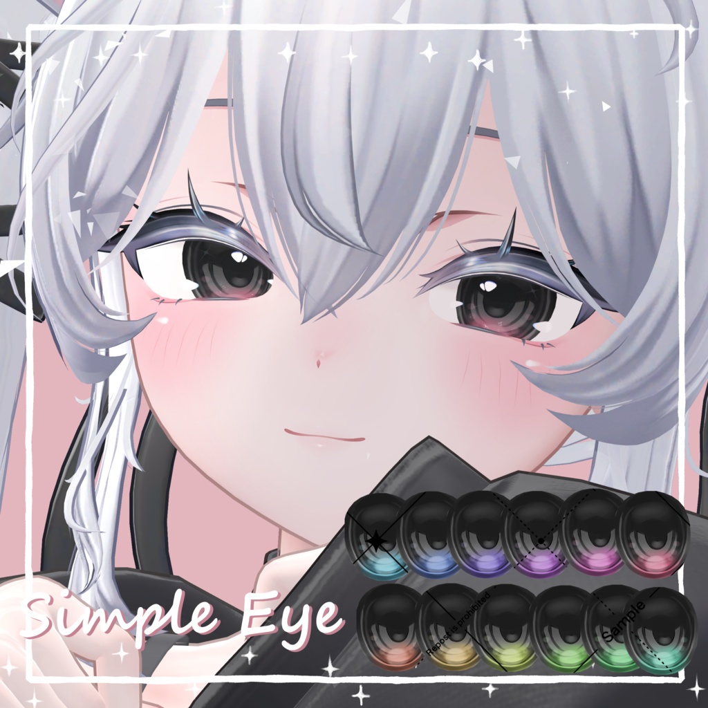 【クマリ対応!】シンプルつやつやEyeTexture【19 Avatar】