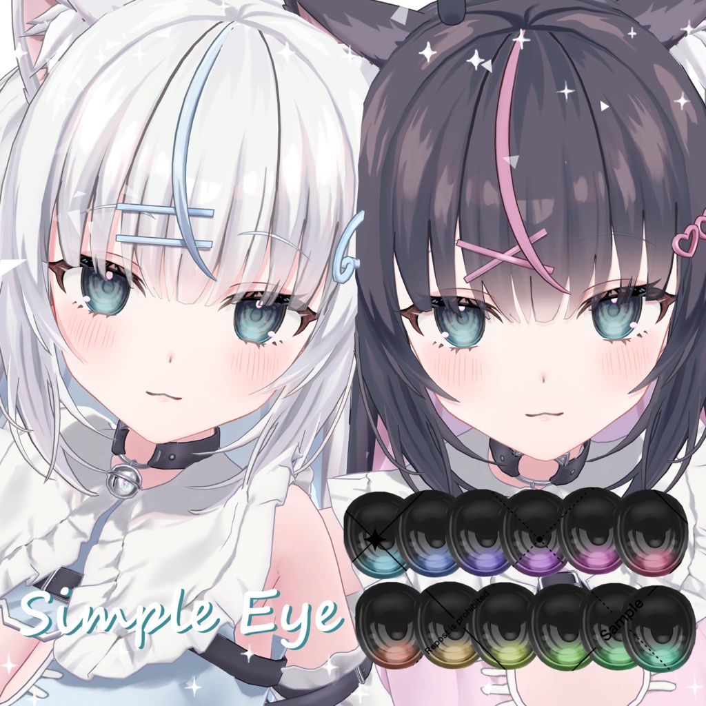 【カプリィナ / ルチカ対応!】シンプルつやつやEyeTexture【23 Avatar】